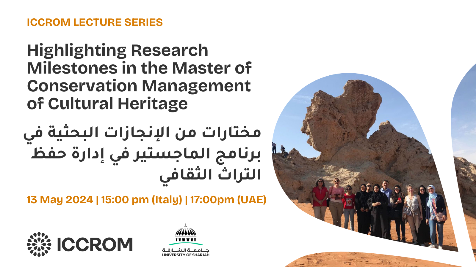 Highlighting Research Milestones In The Master Of Conservation highlighting-research-milestones-in-the-master-of-conservation